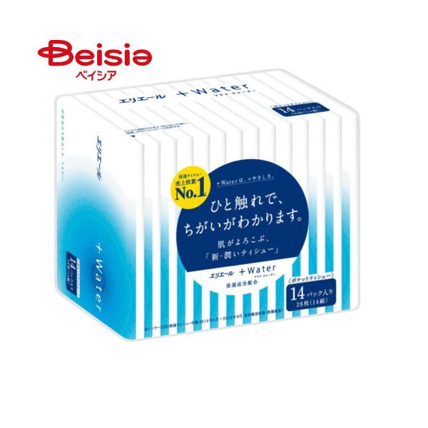 GG[+Water |Pbg 14pbN