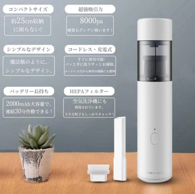 ハンディクリーナー コードレス 車載掃除機 強力 カークリーナー ミニ掃除機 ハンドクリーナー 車用掃除機 乾湿両用 USB充電式