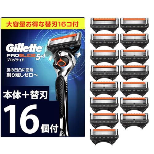 ジレット カミソリ 髭剃り ひげそり 深剃り 本体 替刃 16個 プログライド【Amazon.co.jp限定】2箱入り