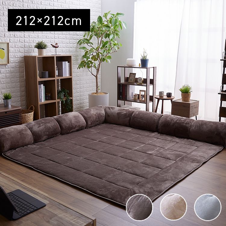 【人気商品】コーナークッションセット 212212 モカブラウン 新生活