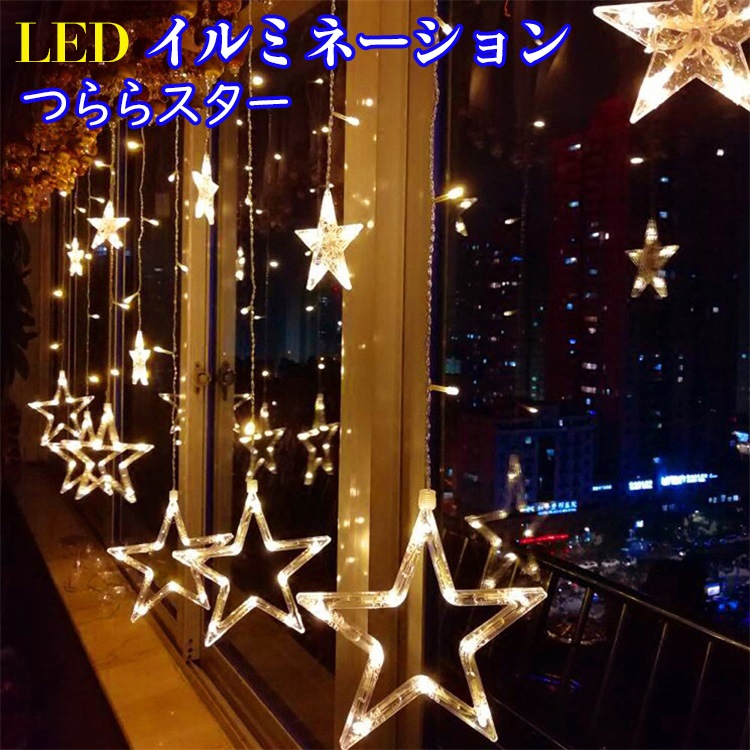 定番のお歳暮 屋内吊り壁の外のLEDクリスマスライトフェアリーライト鹿 buxo.cat