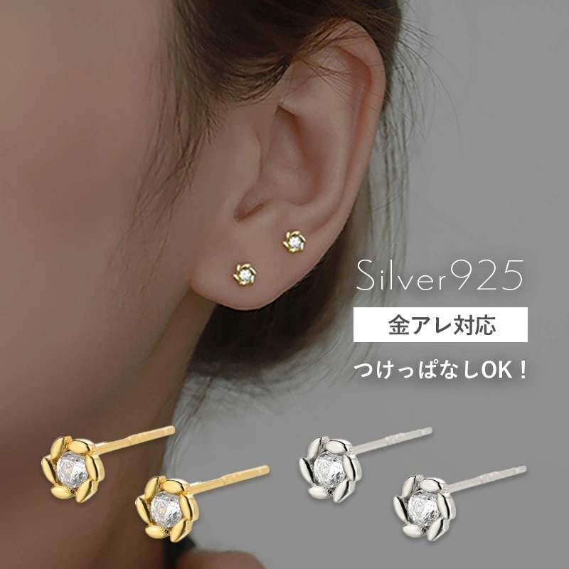 ピアス 花モチーフ 花びら フラワー 花 クローバー 一粒 ジルコニア 三つ葉 四つ葉 葉っぱ 一粒ダイヤ sier925 シルバー925 18k コーティング スワロフスキー つけっぱなし つけっぱ