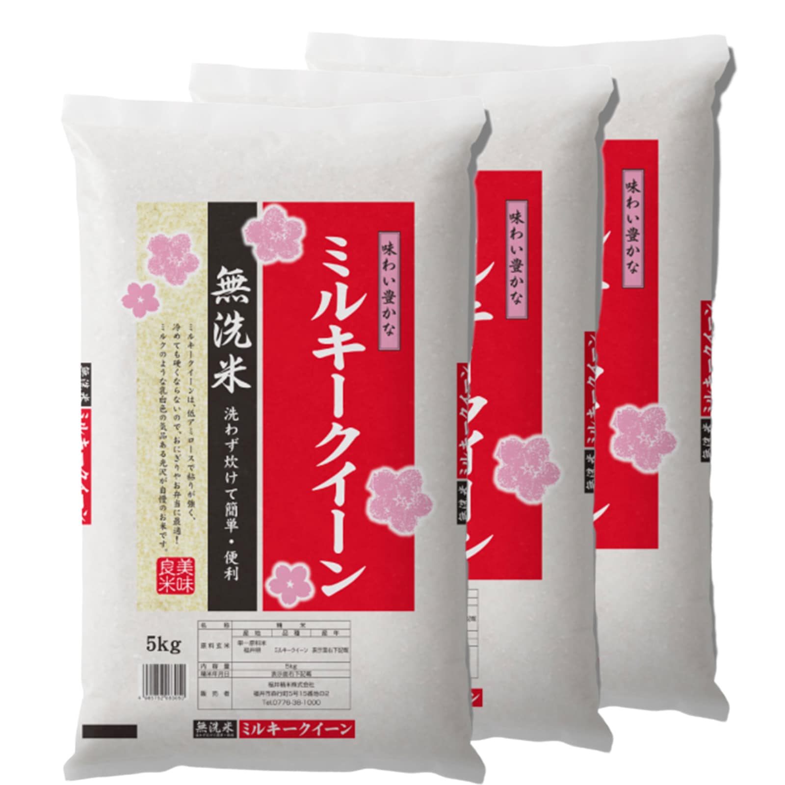 新米 ミルキークィーン 無洗米 30kg momo様専用 - 食品