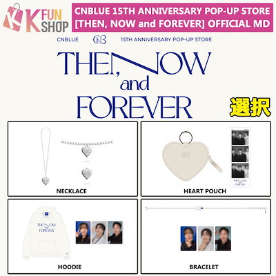 Qoo10] FNC ENTERTAINMENT 選択_CNBLUE 15TH ANNIV