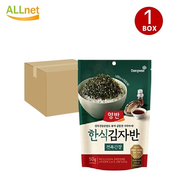 ヤンバン あわびしょう油風味ザバン海苔 50g×25袋セット (1box) キムジャバン アワビ醤油 韓国海苔 韓国食品