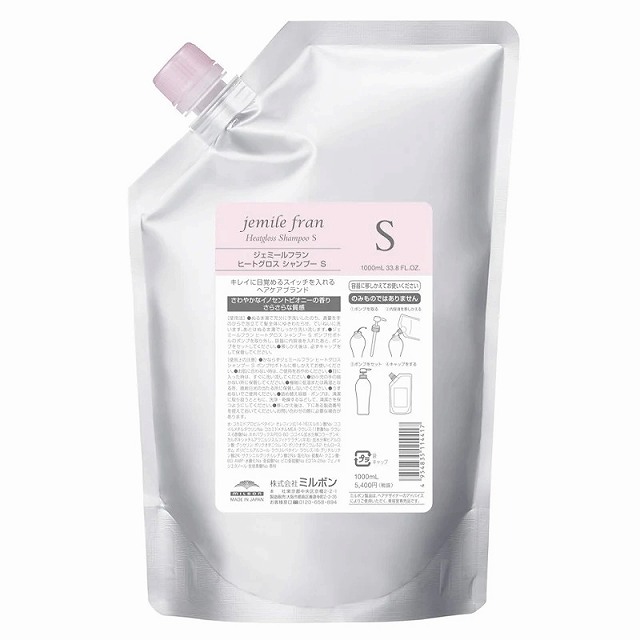 ミルボン ジェミールフラン ヒートグロス シャンプー S 1000ml 5,166円