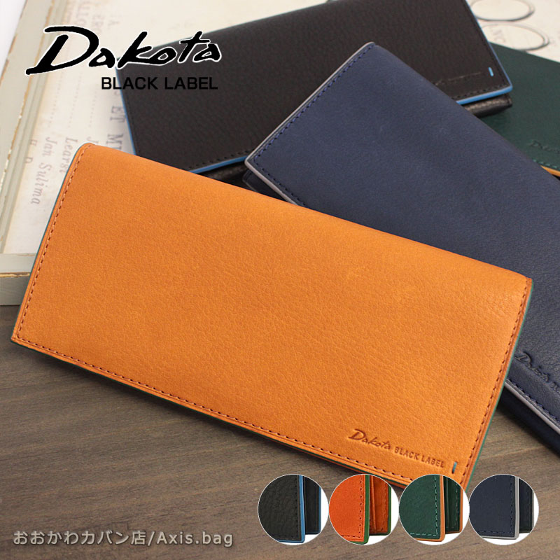 長財布 グリップ 0620122 正規取扱店