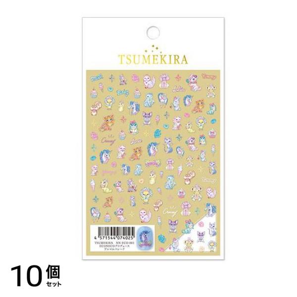 TSUMEKIRA(ツメキラ) ネイルシール NN-ECO-001 ECONECO(エコネコ)プロデュース アニマルパレード 1枚入 10個セット