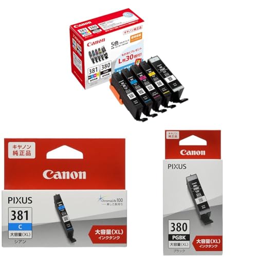 Canon 381/380 インクカートリッジ 5色 写真用紙L判 30枚付き キヤノン
