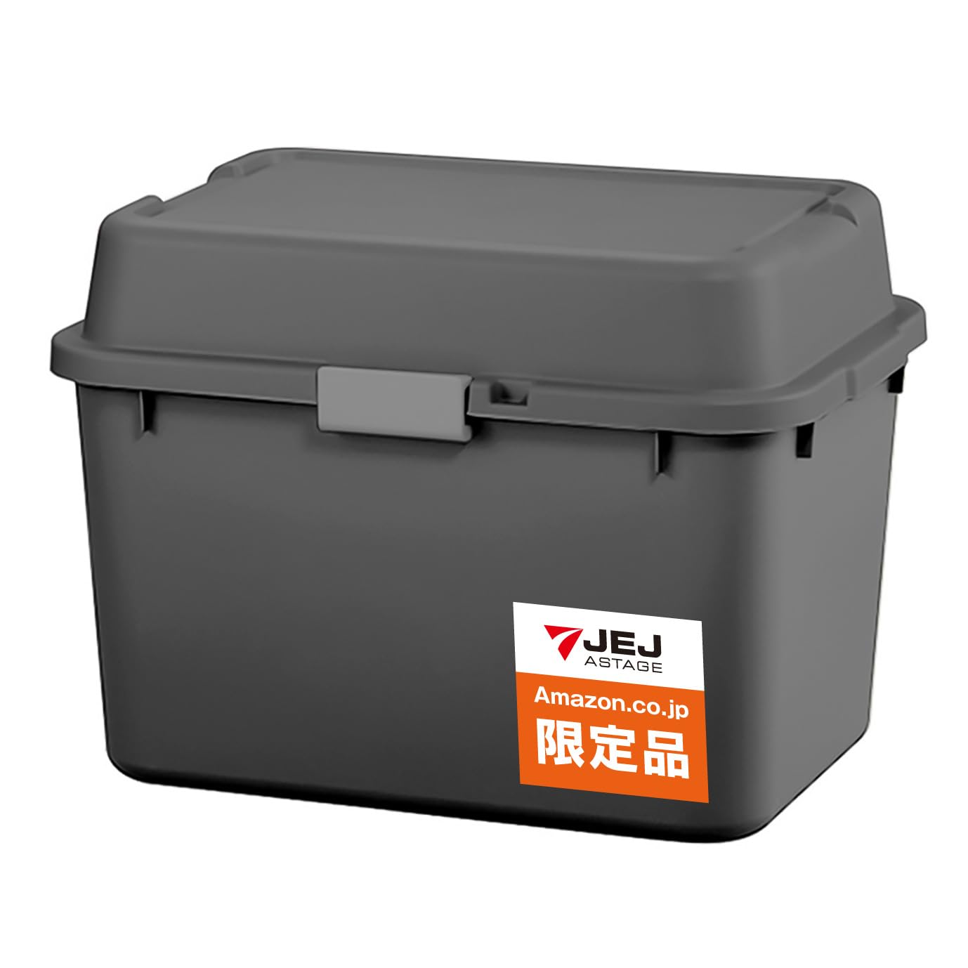 全国送料無料 JEJアステージ(JEJ Astage)【Amazon.co.jp 限定】JEJアステージ ホームボックス 日本製 家庭用 収納庫 アウトドア 室内収納 ダークグレー620 防災 [幅6