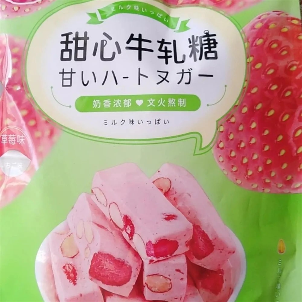 濃厚で優しい甘さのヌガーとド チョコレート 大容量 ヌガー バター使用 ヌガー お菓子 お土産 台湾 いちご苺味 1つ買うと10個無料牛軋糖