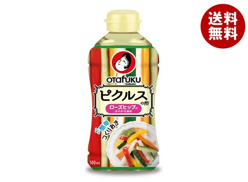 オタフク ピクルスの酢 500ml×12本入×(2ケース)