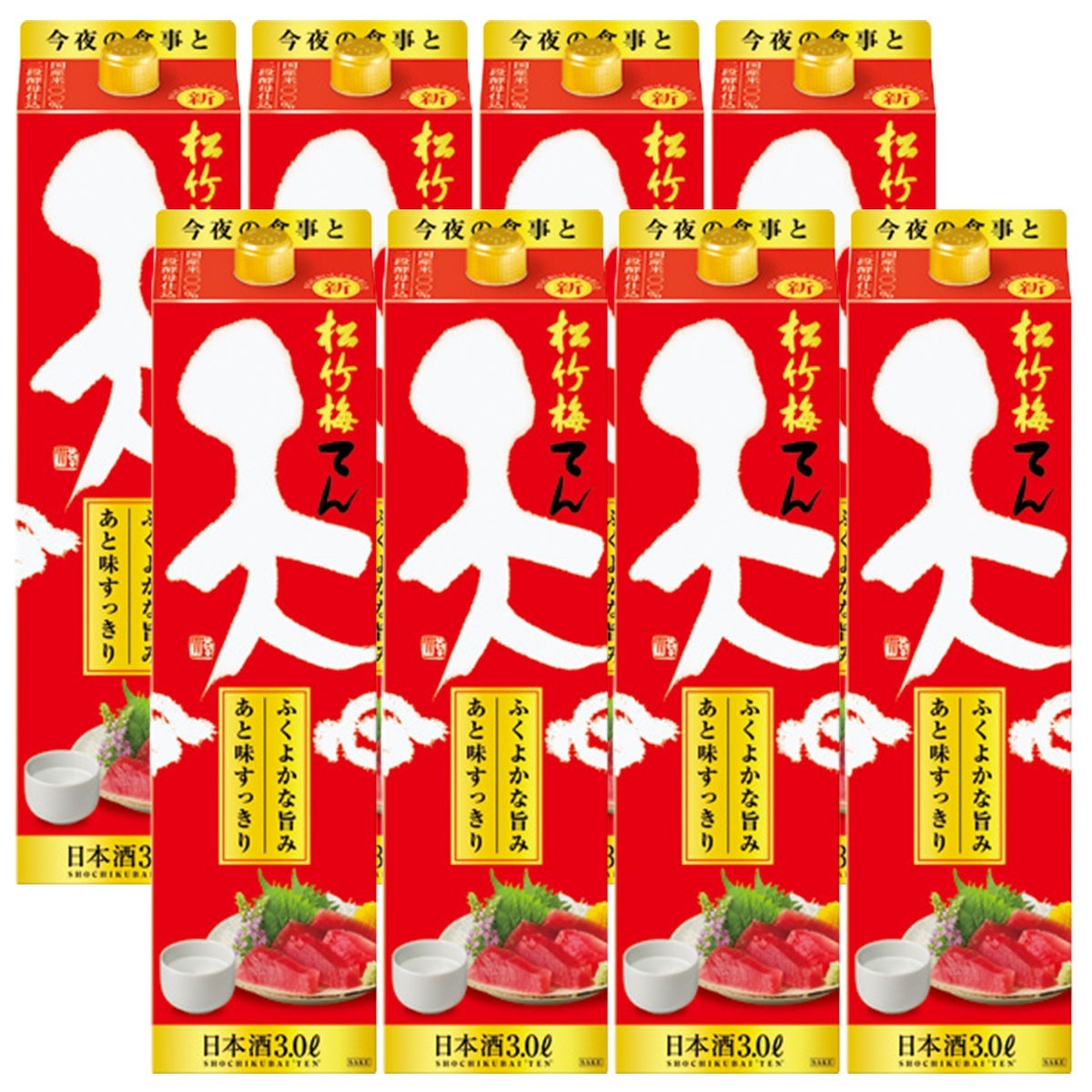 寶 タカラ 松竹梅 天 パック 3000ml 3L×8本