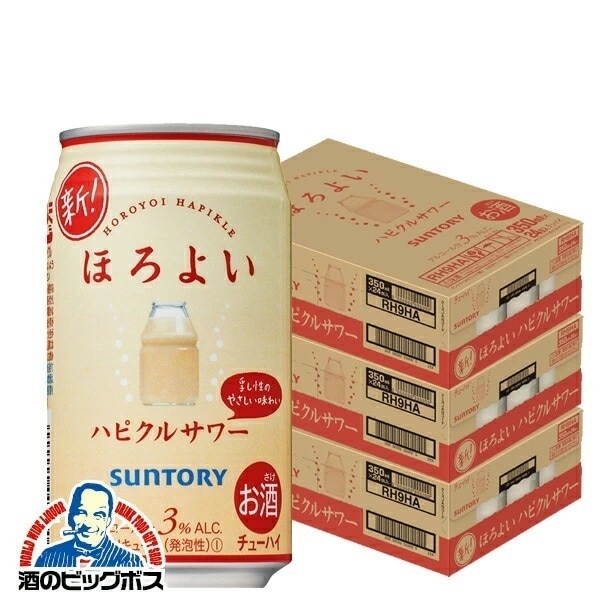 ほろよい 3ケースサントリー ほろよい ハピクルサワー 3ケース/350ml缶×72本(072) 『ASH』 ほろ酔い チューハイ 酎ハイ チュウハイ