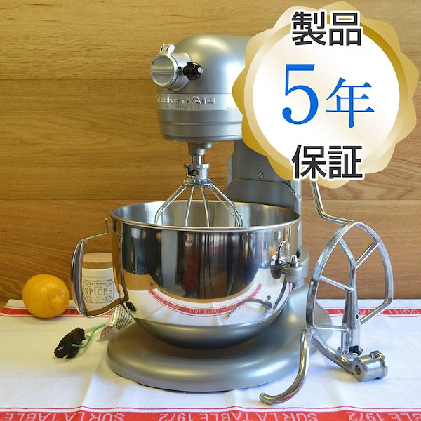 黒色 ブラック 6L高速スタンドミキサー 6段階速度調節 1200W 6L高速