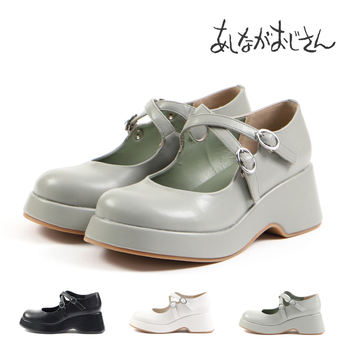 レディース パンプス 厚底ダブルストラップシューズ 8510107 おでこ靴 かわいい 6.5cmヒール