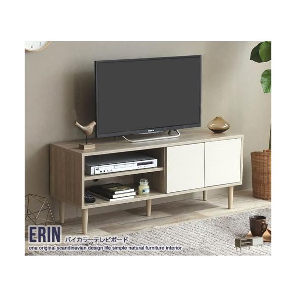 テレビ台 32インチ 42型 まで推奨 ロータイプ おしゃれ 白 幅110 木製 収納 棚 脚付き 北欧 テレビボード TV台 バイカラー 38v 40v 新生活 Erin ID003