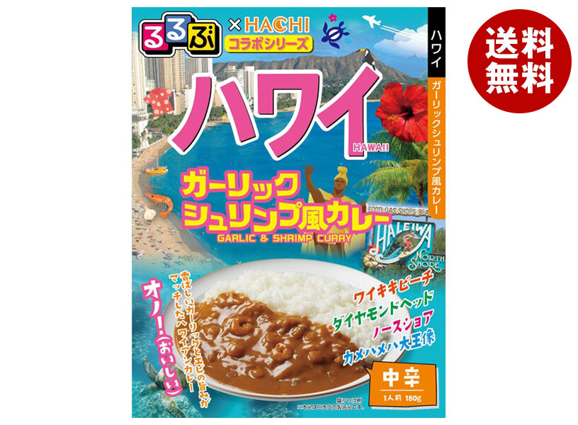 ハチ食品 るるぶ＊HACHIコラボシリーズ ハワイガーリックシュリンプ風カレー 180g＊20個入