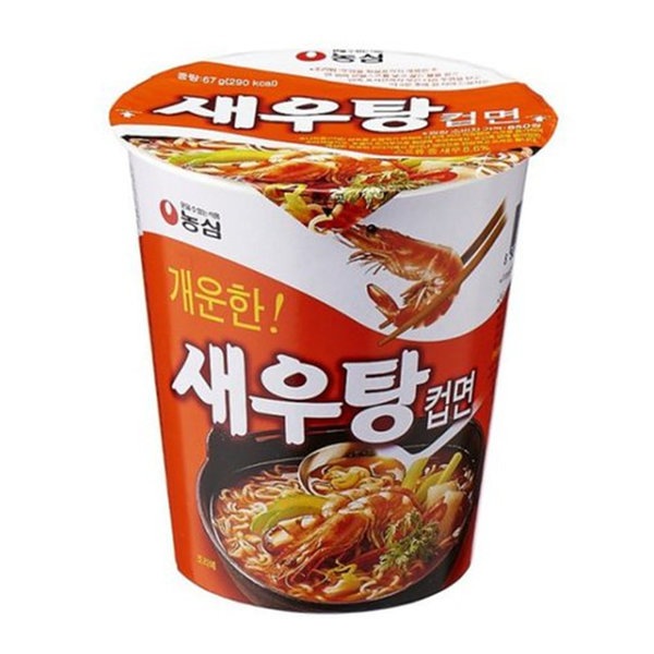 スモールカップ/カップラーメン