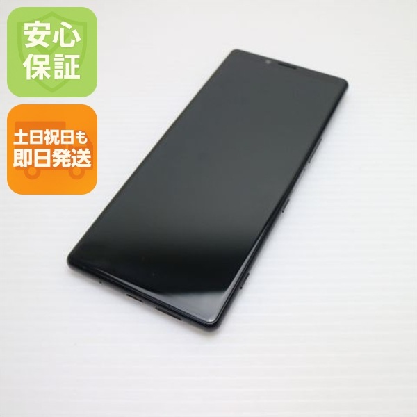 超美品 SO-03L Xperia 1 ブラック 232