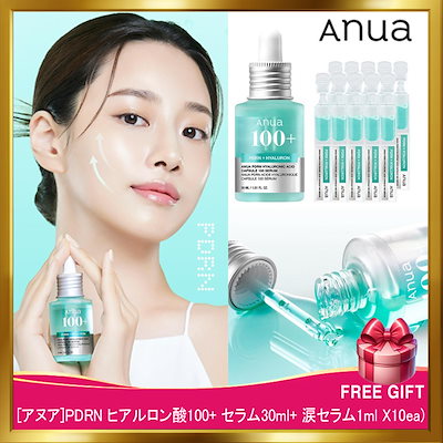 [韓国正規品]PDRN ヒアルロン酸100+ セラム30ml+ 涙セラ...のサムネイル
