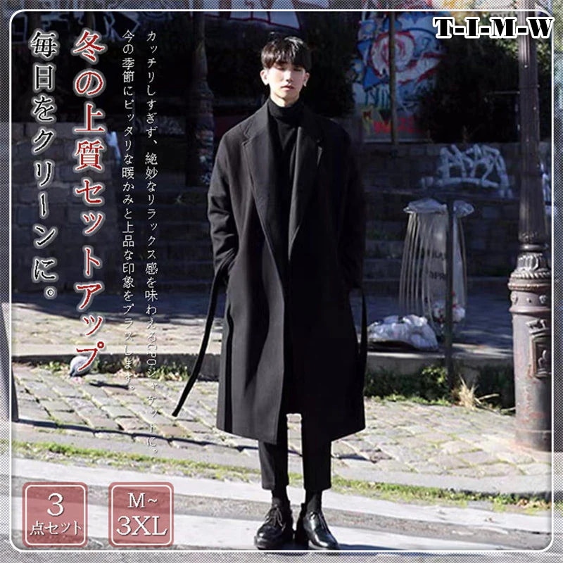 冬メンズ 2枚セット 3枚セット ウールコート+セーター+ロングパンツ 学院風 百掛け