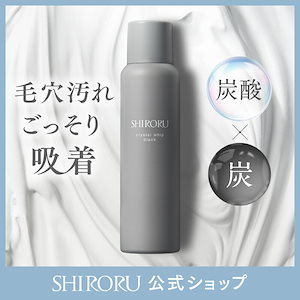 Qoo10] SHIRORU 【公式】クリスタルホイップ 1本 120 : スキンケア