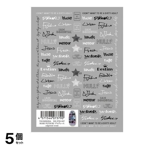 TSUMEKIRA(ツメキラ) ネイルシール NN-FTK-007 MAKI FUTSUKI プロデュース edgelord word(エッジロード ワード) 1枚入 5個セット