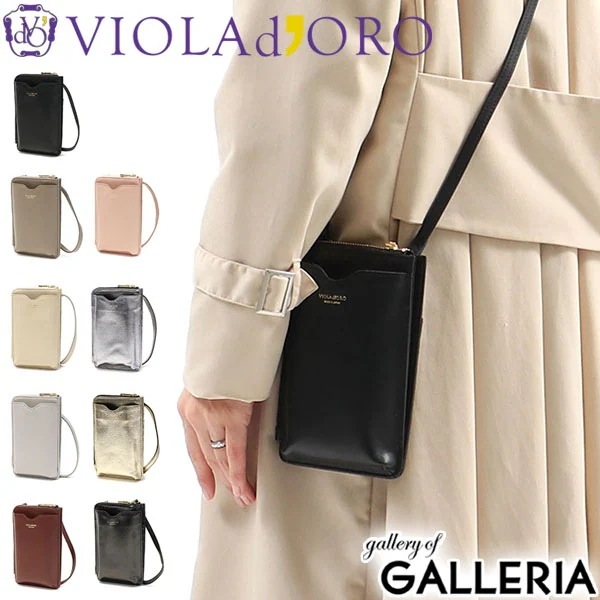 正規品 スマホポシェット VIOLAdORO お財布ポシェット 本革 小銭入れあり 縦 ADRIA アドリア レディース 日本製 V-1307