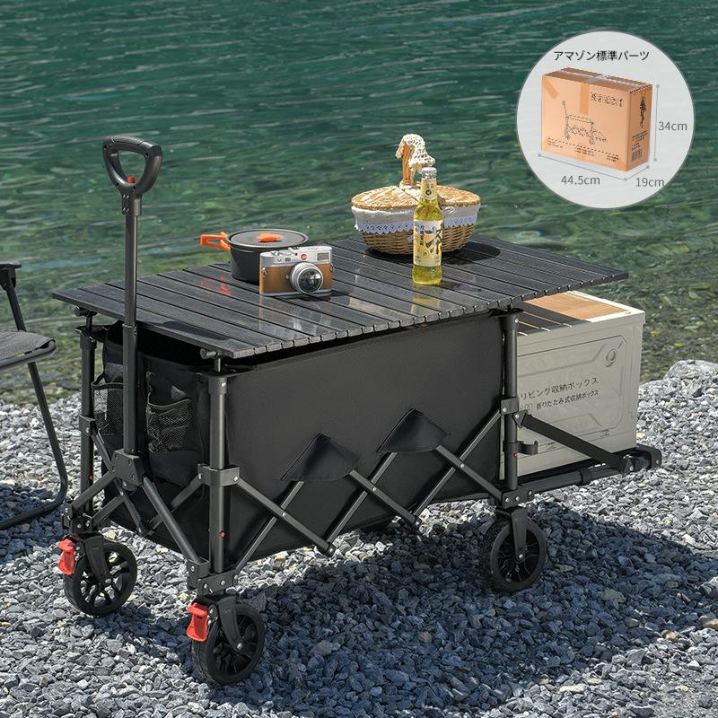 アウトドアトレーラー 集約タイプキャンプカー アウトドア超大容量キャンプカー 折りたたみ可能 オフロードホイール キャンプトレーラー ポータブル露店用カート 簡易移動カート