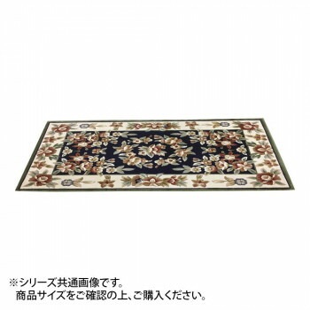カービングレーヨンマット グリーン 約50x80cm LT201550GN