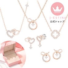 Qoo10 | 「J.ESTINA」のブランド検索結果(人気順)：J.ESTINA買う