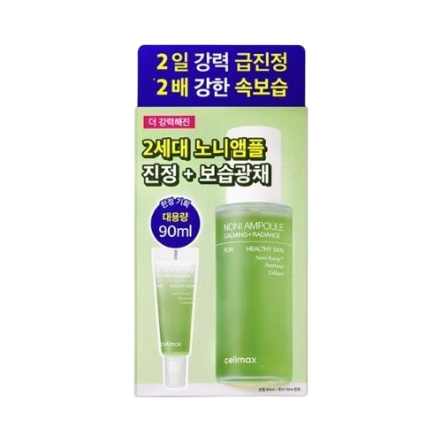 ノニエネルギーアンプル80ml+10ml アンプル / アンプル / エナジーアンプル