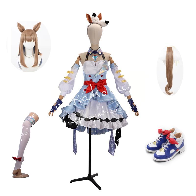 ウマ娘 プリティーダービー アーモンドアイ ア一モンドアイ Almond Eye 世界を変える眼差し 勝負服 コスプレ衣装 日常服 変装活動 コスチューム 学園祭 撮影