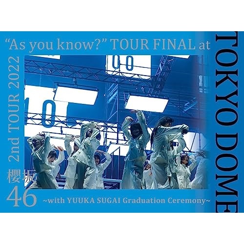 2nd TOUR 2022 As you know TOUR FINAL at 東京ドーム ／ 櫻坂46 (Blu-ray) 特典終了