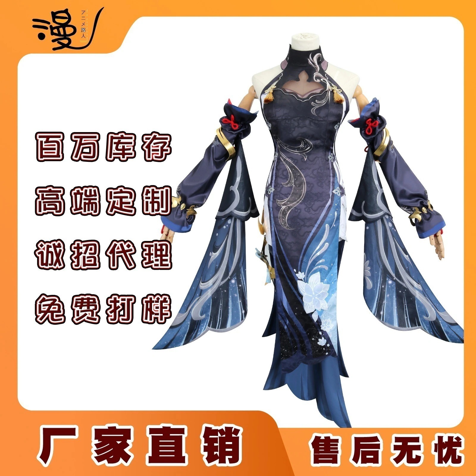 【2025新作】コスプレ 仮装元神cos服ゲーム冷花幽露海灯節申鶴コスプレ衣装二次元アニメ イベント用品