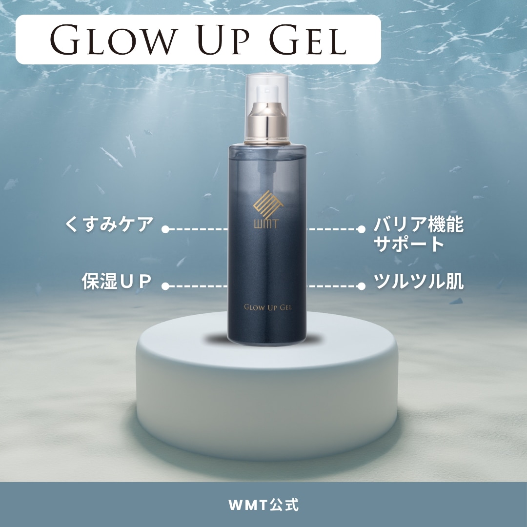 WMTグローアップジェル　300ml　マッサージジェル　1個