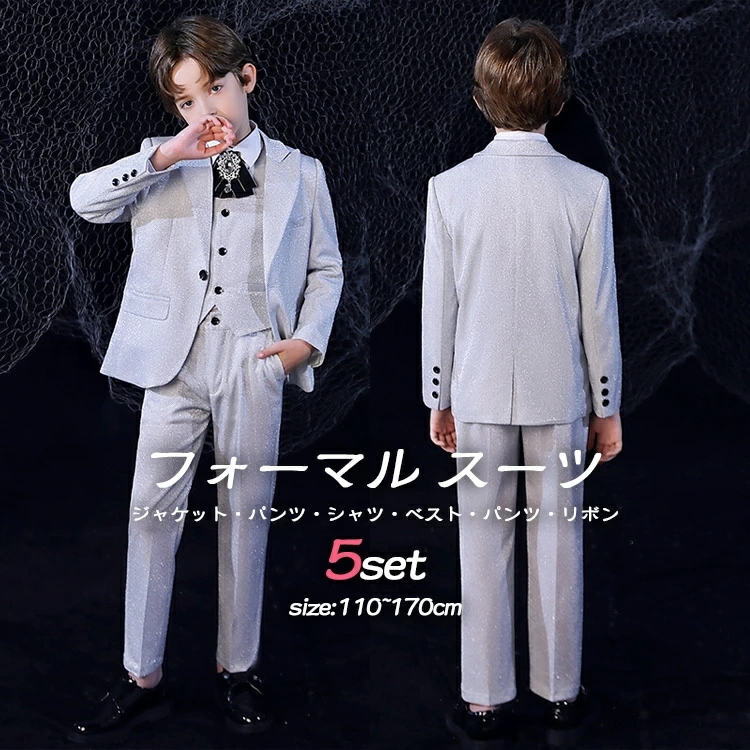 2025新作 ウエディング カジュアルスーツ シルバー 卒業服 七五三服装 七五三スーツ 男の子 フォーマル スーツ こどもスーツ ジャケット シャツ パンツ ベスト リボン おしゃれ 韓国 七五三