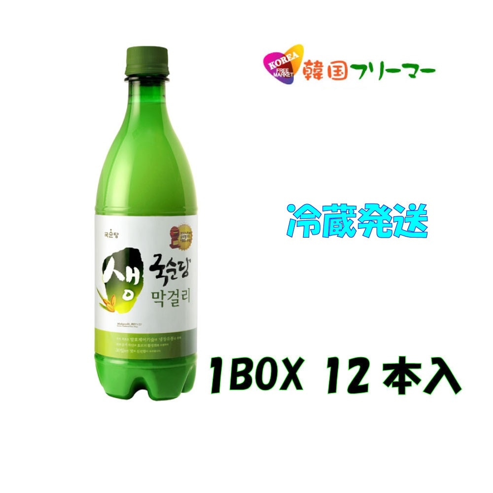 (クール便) 麹醇堂 生マッコリ 1BOX-12本 750ml　お酒/韓国お酒/韓国マッコリ/韓国/センマッコリ