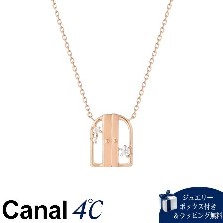 4cc517197【送料無料】【ラッピング無料】カナルヨンドシー Canal 4℃ カナル4℃ シルバー ネックレス キュービックジルコニア ブランド 正規品 新品 ギフト プレゼント 人気 おすすめ