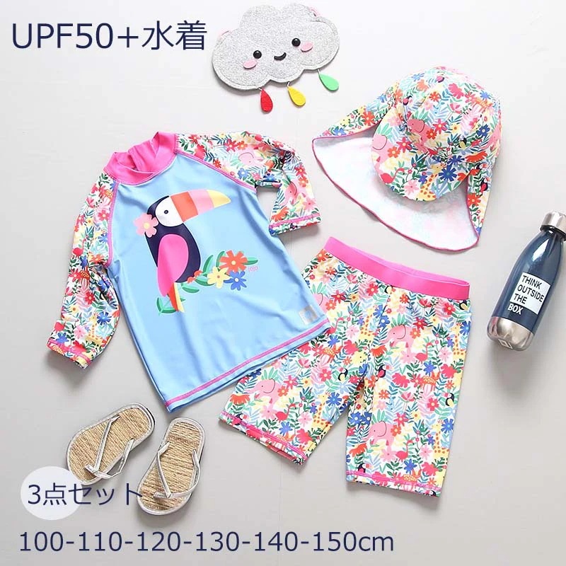 早い者勝ち！ 新しい キッズ 水着 女の子 セパレート 長袖 3点セット 水着 女の子 ワンピース ジュニア みずぎ 女児 水着 女の子 吸水速乾 おしゃれ 子ども 水着 スイミング 水遊び 子供 ラ