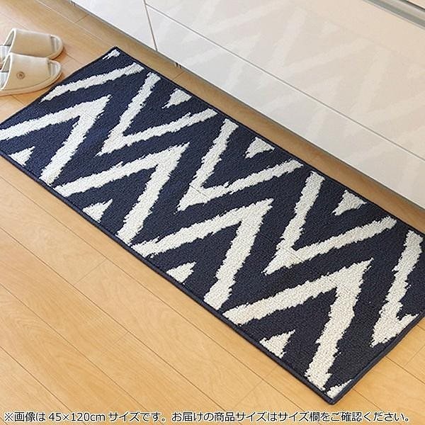 キッチンマット 『ベイク』 ネイビー 約45x252cm 2035839