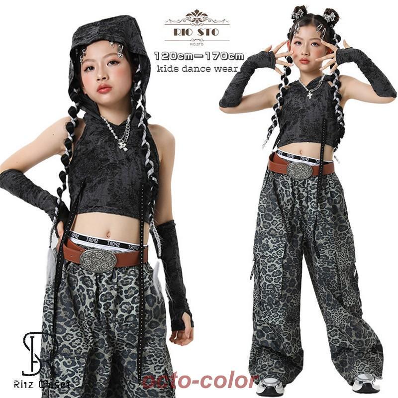 子供ダンス 女の子 JAZZ ヒョウ柄 セットアップ 黒 タンクトップ フード付き 手袋 夏 可愛い キッズダンス ヒップホップ hiphop ストリートダンス チームダンス