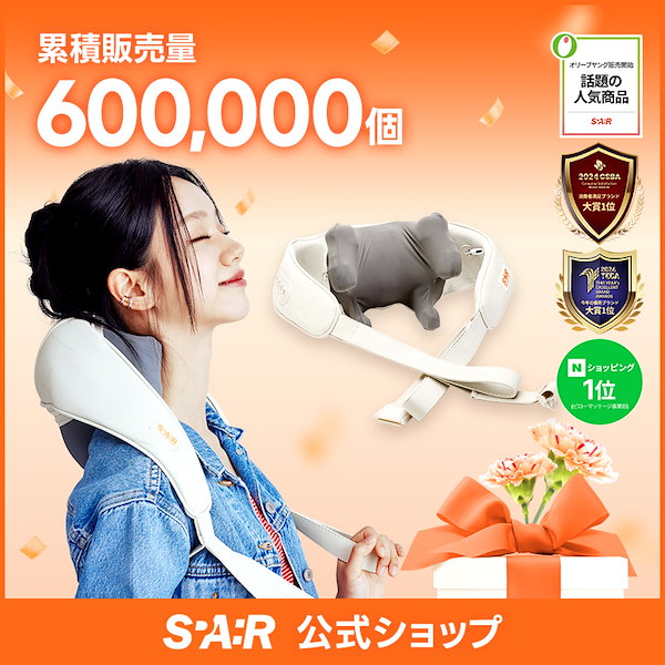 インディバ　RES用マッサージャー 2025年最新】インディバマッサージャーの人気アイテム - メルカリ