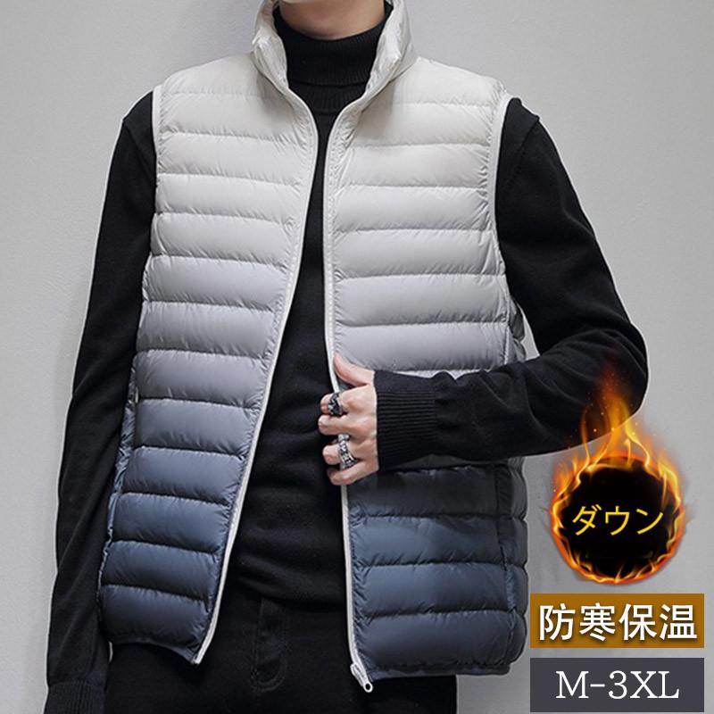 ダウンベスト メンズ ベスト 立ち襟 スポーツ トップス アウター ジャケット グラデーション キルティング カジュアル 着痩せ 保温 おしゃれ 登山