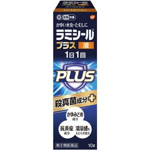他サイト： 【指定第2類医薬品】ラミシールプラス液 10g セルフメディケーション税制対象の商品画像