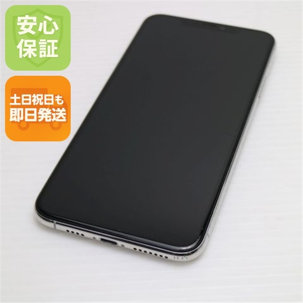 美品 SIMフリー iPhone 11 Pro Max 256GB シルバー スマホ 61