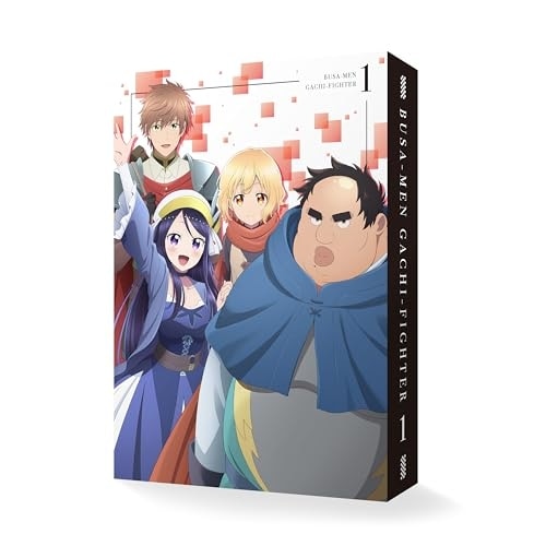 BD / TVアニメ / ブサメンガチファイター 上巻(Blu-ray)