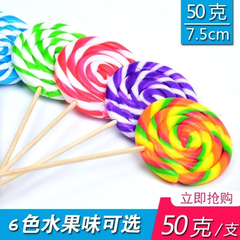 【2枚購入で 3oo円OFF】50g レインボービッグロリポップインターネットセレブウェーブボードキャンディスーパー巨大サブ用スマスキャンディギフトスナック