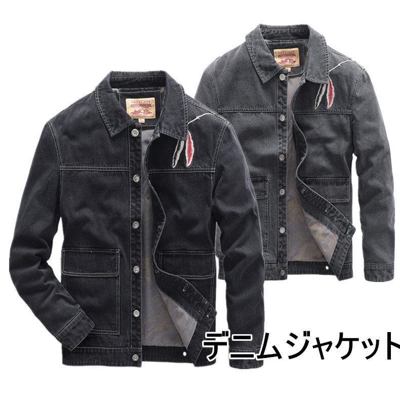 デニムジャケット メンズ　デニムコート Gジャン　春秋 カジュアル　メンズアウター バイクジャケット